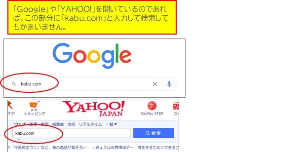 お知らせ: Internet Explorerを利用されているお客さまより、ログイン