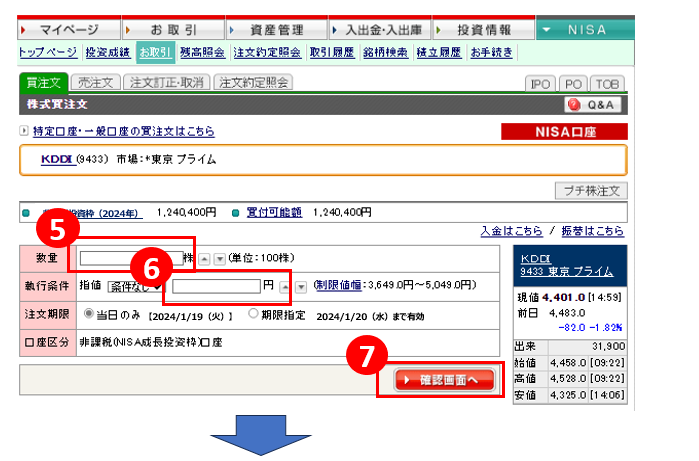 【Sustina　他の方のご購入はお控えください】 パソコンで受付をする （参加者名で検索）：主催者ヘルプ